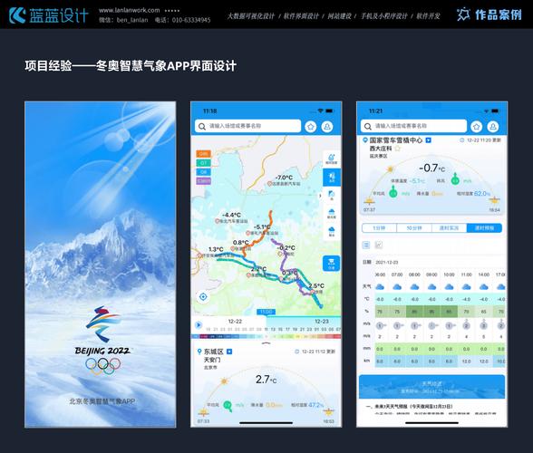 移动端用户体验怎么做?关键点有哪些?-图3 移动端用户体验怎么做?关键点有哪些?-图3