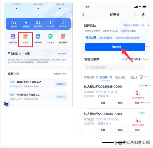 移动端用户体验怎么做?关键点有哪些?-图2 移动端用户体验怎么做?关键点有哪些?-图2