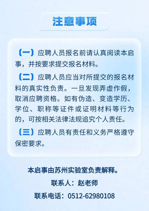 苏州GIS招聘,薪资几何?岗位有哪些?-图2 苏州GIS招聘,薪资几何?岗位有哪些?-图2