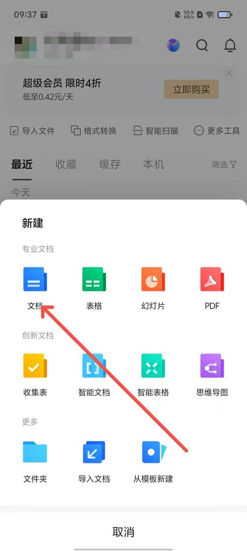 腾讯通用代码如何复制?-图1 腾讯通用代码如何复制?-图1