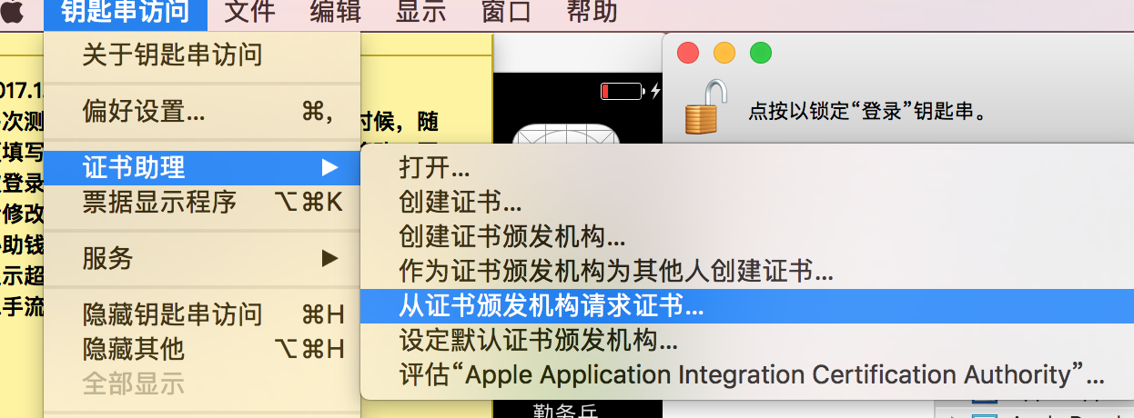 腾讯通用代码如何复制？-图3
