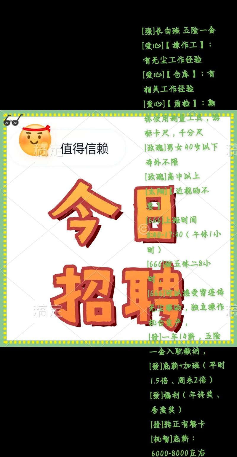 新浪长工招聘是真实岗位还是噱头?-图1 新浪长工招聘是真实岗位还是噱头?-图1
