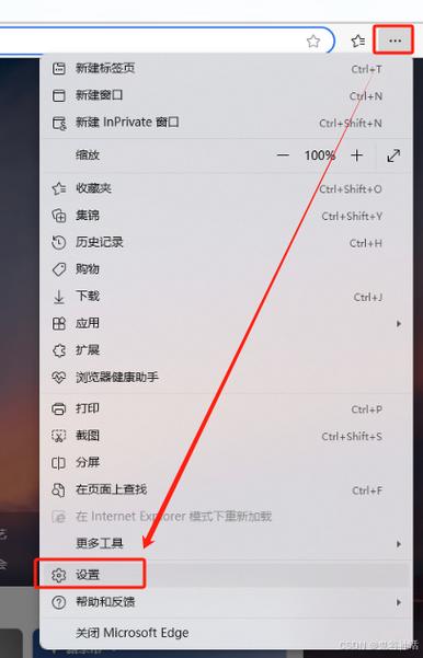 如何彻底禁止调用IE浏览器?-图2 如何彻底禁止调用IE浏览器?-图2
