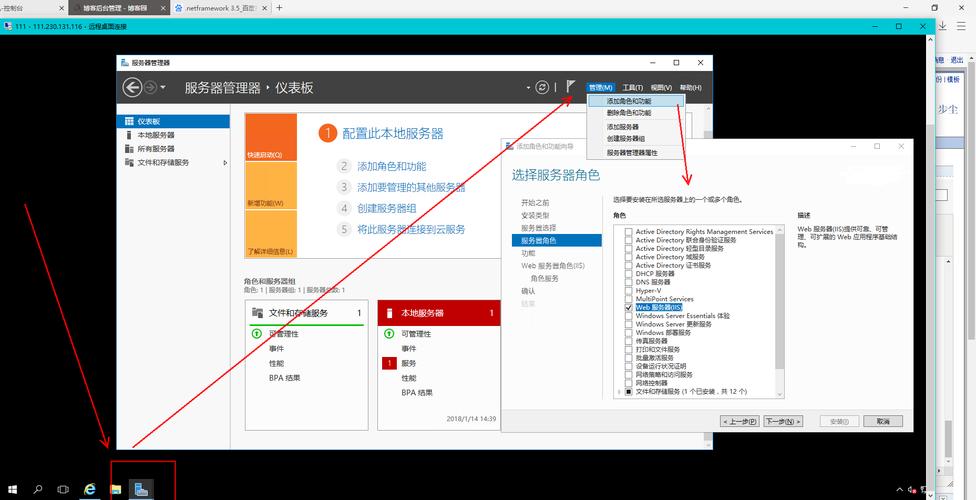 租服务器后,网站到底怎么建起来?-图3 租服务器后,网站到底怎么建起来?-图3