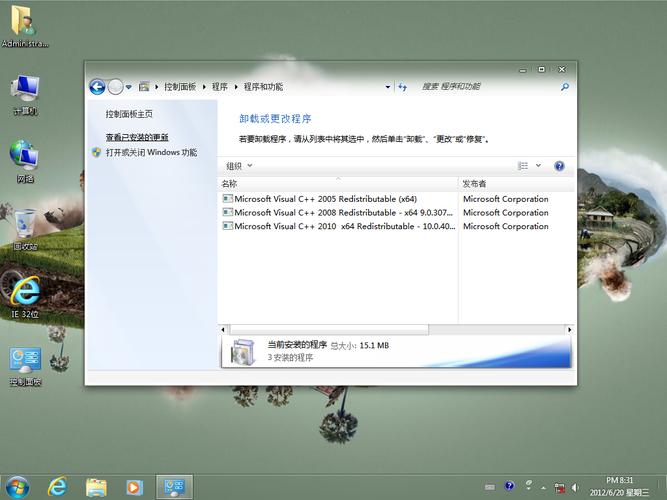 如何彻底关闭IE8安全警告？-图3