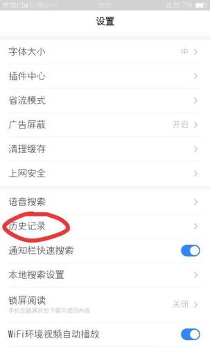 百度快照如何投诉删除？-图2