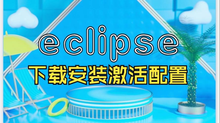 eclipse plugin岗招什么样的人?-图2 eclipse plugin岗招什么样的人?-图2