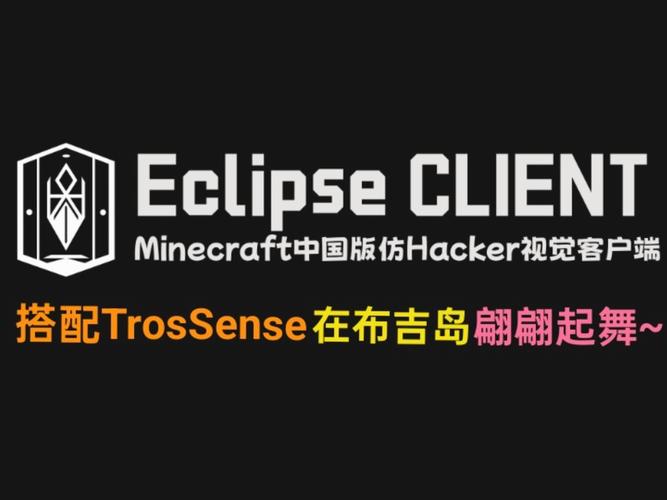 eclipse plugin岗招什么样的人?-图1 eclipse plugin岗招什么样的人?-图1
