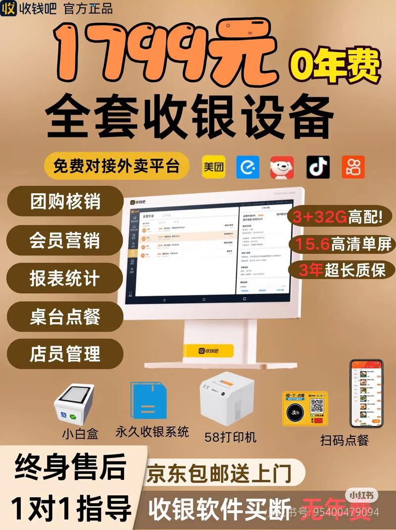 收银机钱箱打开命令是什么?-图3 收银机钱箱打开命令是什么?-图3