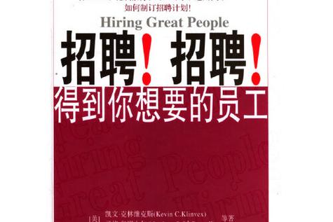 招聘美国jy,具体指什么岗位?-图1 招聘美国jy,具体指什么岗位?-图1