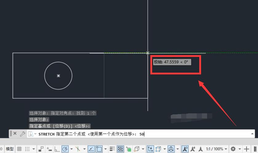 CAD改变长度命令怎么用?-图1 CAD改变长度命令怎么用?-图1