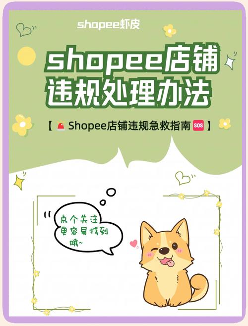Shopex网店底部版权怎么改?-图2 Shopex网店底部版权怎么改?-图2