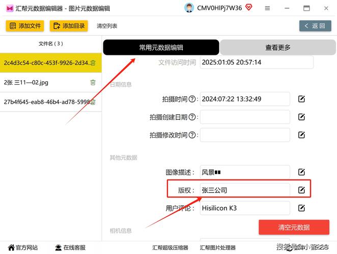 Shopex网店底部版权怎么改?-图1 Shopex网店底部版权怎么改?-图1