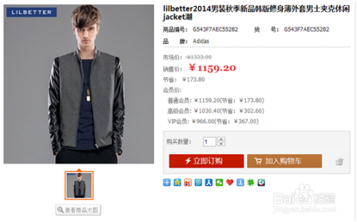 Shopex网店底部版权怎么改?-图3 Shopex网店底部版权怎么改?-图3