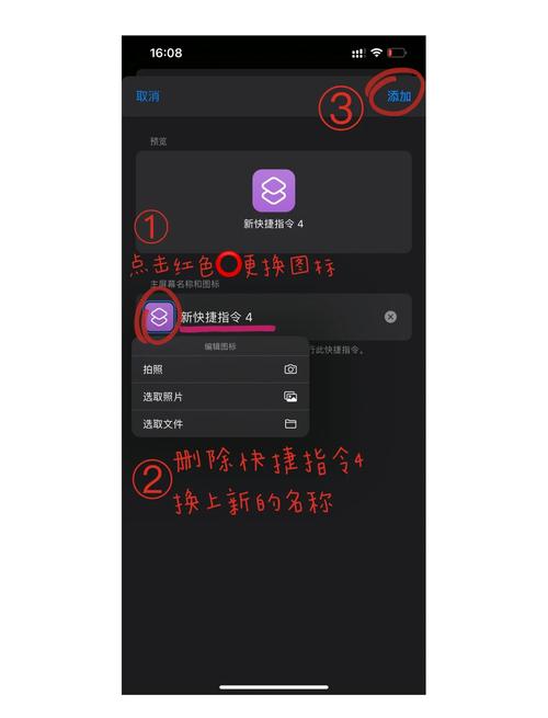 WebApp如何添加到iOS桌面?-图3 WebApp如何添加到iOS桌面?-图3