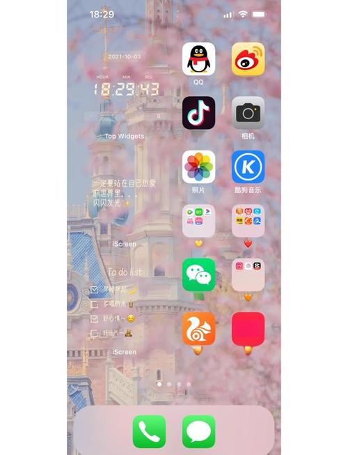 WebApp如何添加到iOS桌面?-图1 WebApp如何添加到iOS桌面?-图1
