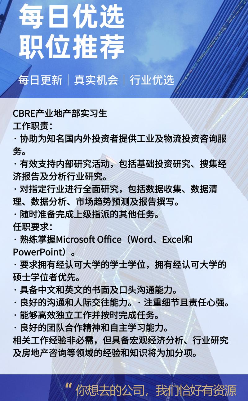 外企RPM招聘要求有哪些?-图3 外企RPM招聘要求有哪些?-图3