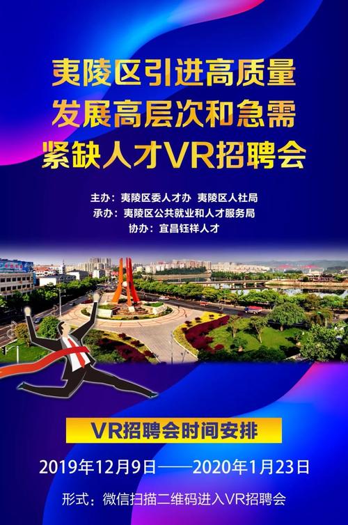 VR招聘骗局频发,如何识破?-图3 VR招聘骗局频发,如何识破?-图3