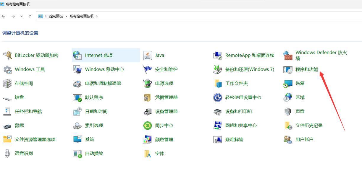 IIS发布ASP.NET网站步骤是怎样的?-图3 IIS发布ASP.NET网站步骤是怎样的?-图3