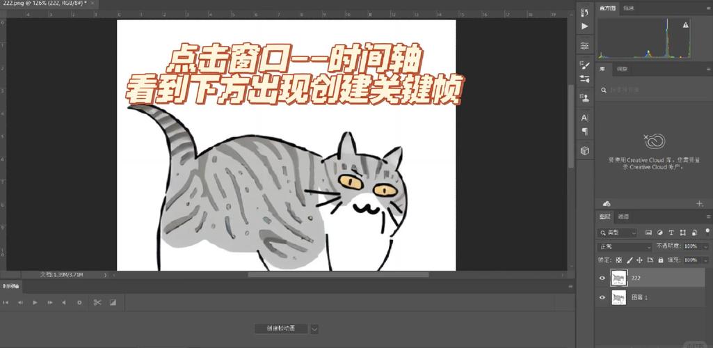 PS动效设计怎么学?新手入门步骤有哪些?-图2 PS动效设计怎么学?新手入门步骤有哪些?-图2
