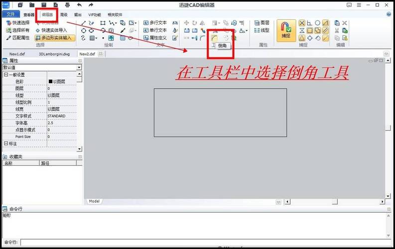 CAD倒角命令用不了怎么办?-图2 CAD倒角命令用不了怎么办?-图2