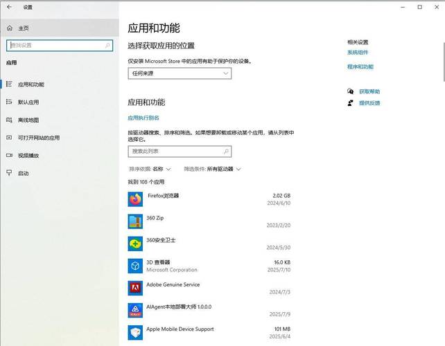 C盘清理命令行有哪些高效实用指令？-图3
