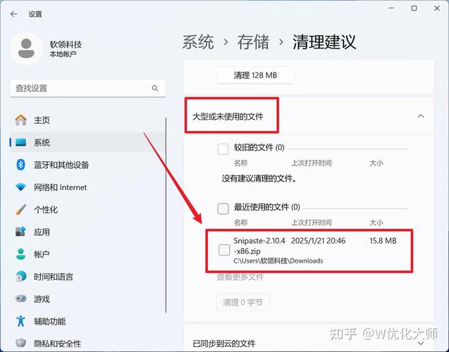 C盘清理命令行有哪些高效实用指令?-图1 C盘清理命令行有哪些高效实用指令?-图1