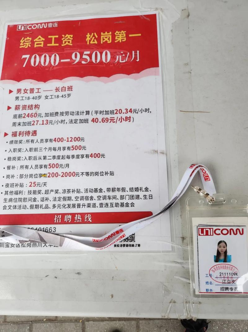 心知天气招聘,什么岗位?-图1 心知天气招聘,什么岗位?-图1