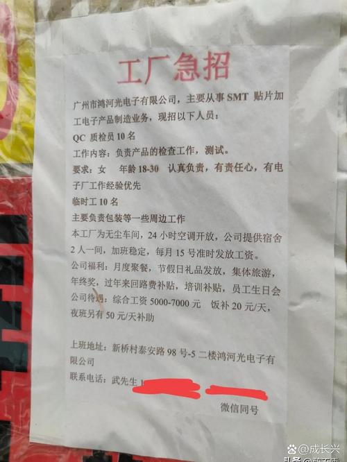 心知天气招聘,什么岗位?-图2 心知天气招聘,什么岗位?-图2