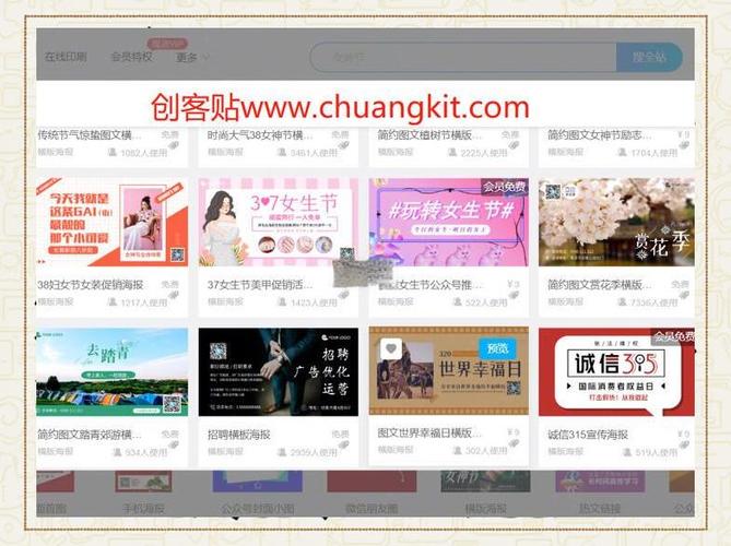 懒人设计网站使用如何?-图1 懒人设计网站使用如何?-图1