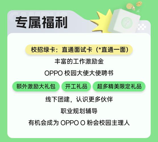 OPPO尼泊尔招聘有何新动向?-图3 OPPO尼泊尔招聘有何新动向?-图3