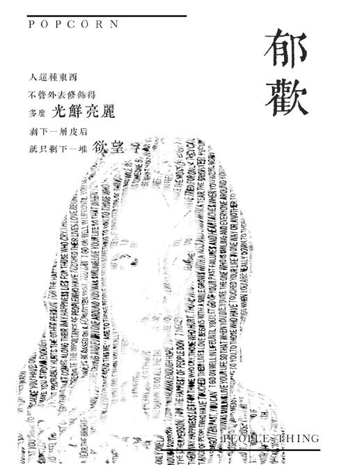 海报文字排版有哪些实用技巧?-图2 海报文字排版有哪些实用技巧?-图2