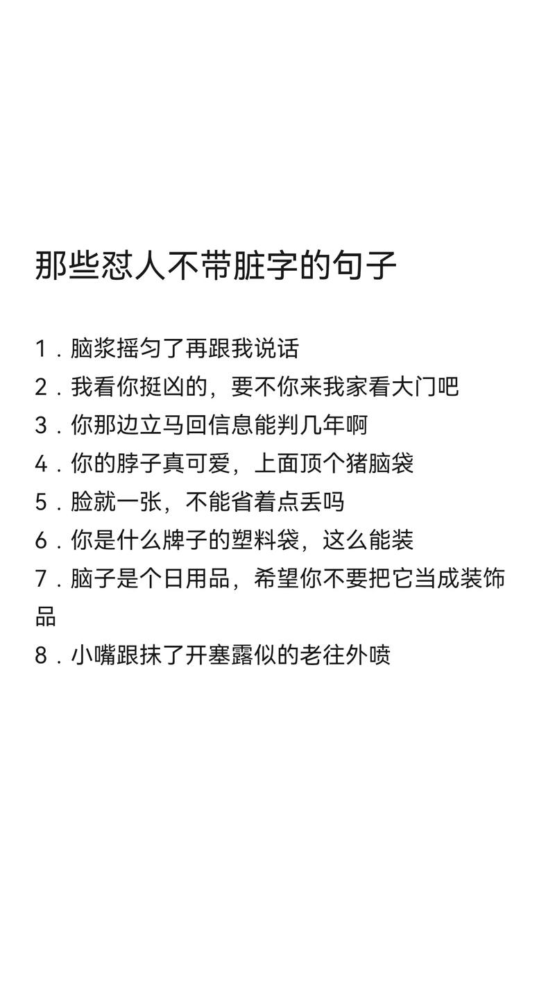 向人请教该怎样称呼对方?-图1 向人请教该怎样称呼对方?-图1