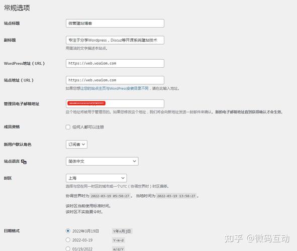 织梦网站如何生成伪静态?-图3 织梦网站如何生成伪静态?-图3