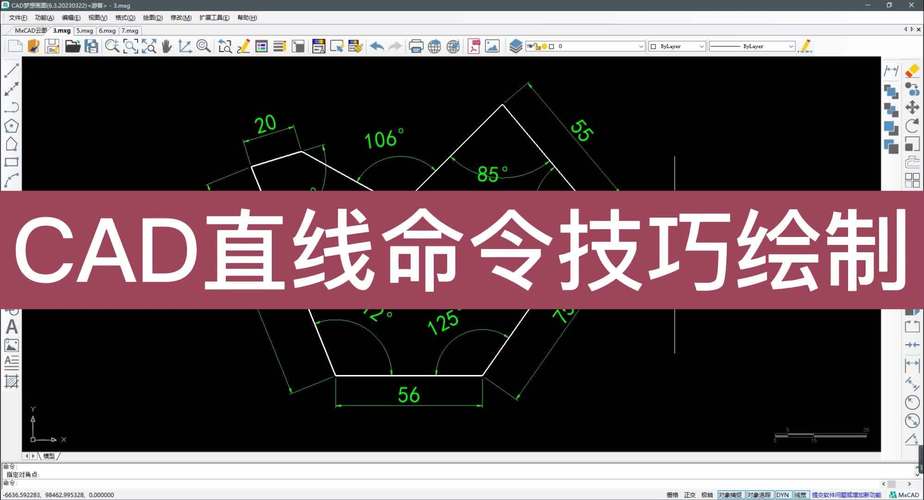 CAD延长线段命令怎么用？-图2
