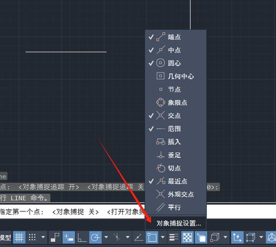 CAD延长线段命令怎么用?-图1 CAD延长线段命令怎么用?-图1