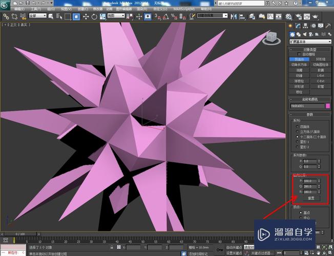 3dmax涡轮平滑命令怎么用?-图2 3dmax涡轮平滑命令怎么用?-图2