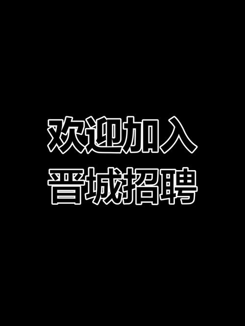 错过招聘电话怎么办?-图1 错过招聘电话怎么办?-图1
