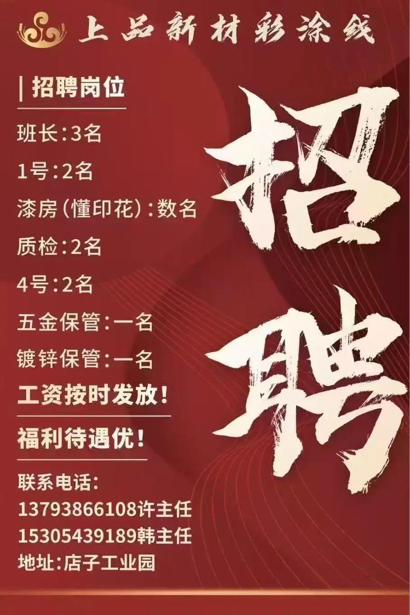 错过招聘电话怎么办?-图2 错过招聘电话怎么办?-图2