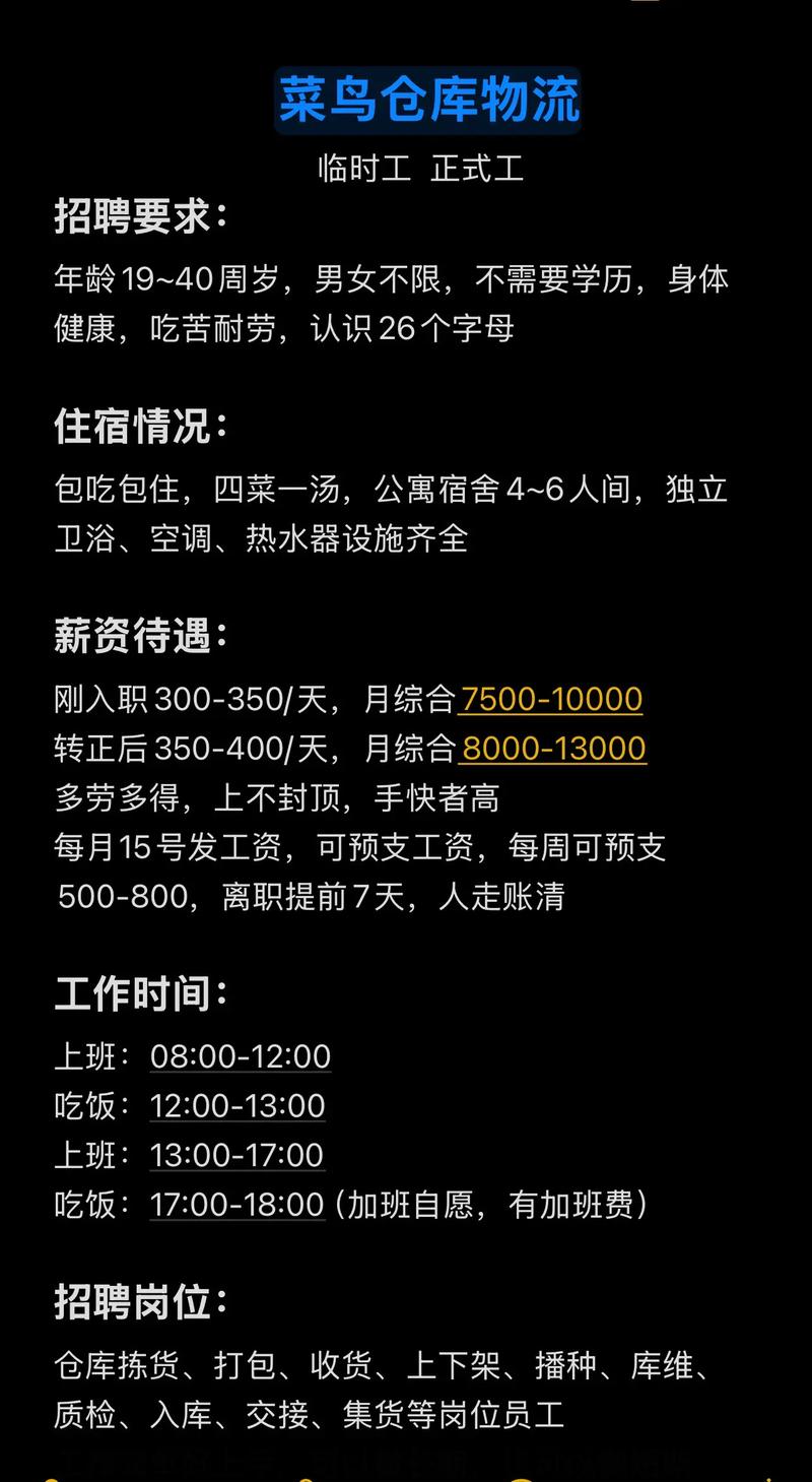 Python菜鸟能找到工作吗?-图2 Python菜鸟能找到工作吗?-图2