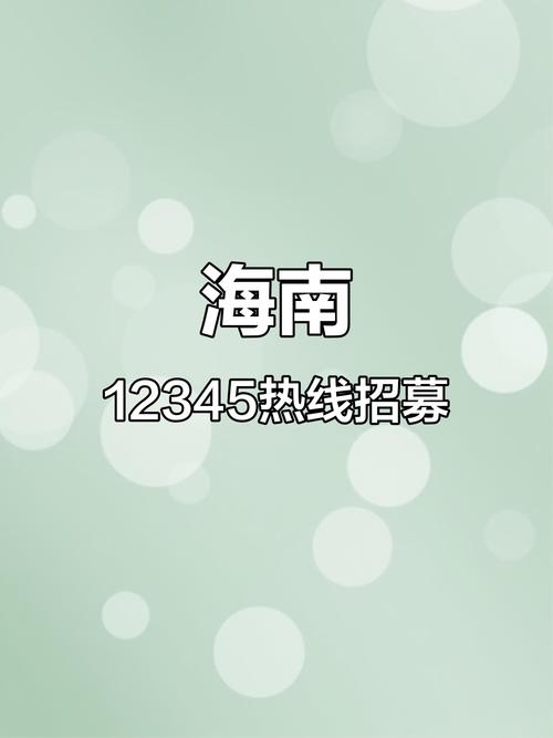 海南GIS招聘要求有哪些?-图3 海南GIS招聘要求有哪些?-图3