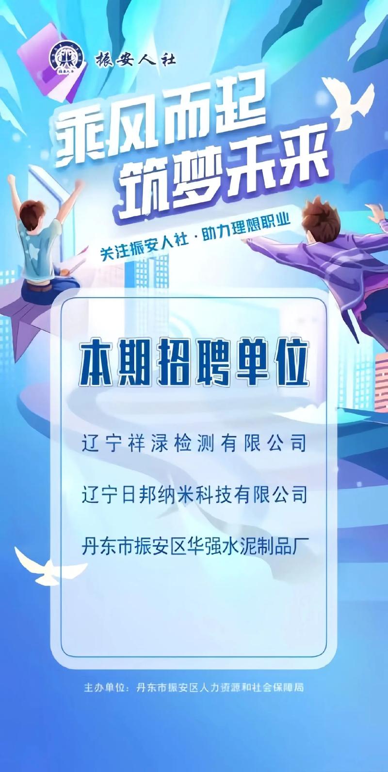 好手帮招聘,如何找到靠谱人才?-图1 好手帮招聘,如何找到靠谱人才?-图1