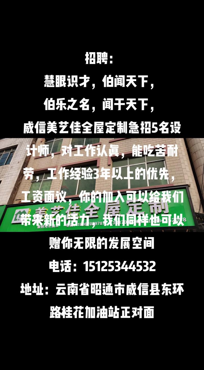 伯乐招聘宝,如何精准找到千里马?-图3 伯乐招聘宝,如何精准找到千里马?-图3