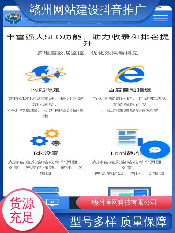 百度图片推广如何优化提升效果?-图3 百度图片推广如何优化提升效果?-图3