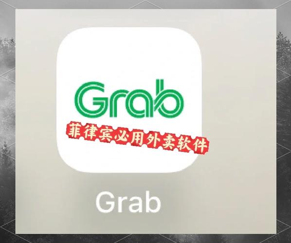 Grab前端招聘要求有哪些?-图2 Grab前端招聘要求有哪些?-图2