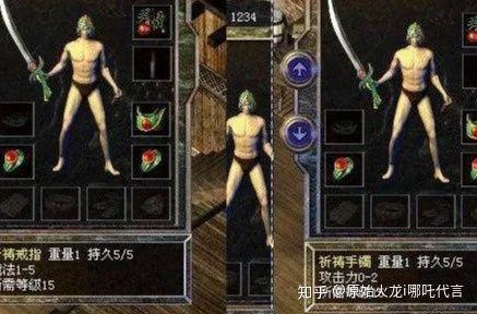 热血传奇祈祷套命令怎么用?-图2 热血传奇祈祷套命令怎么用?-图2