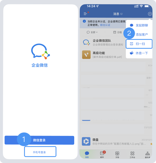 腾讯企业邮箱怎么申请开通?-图3 腾讯企业邮箱怎么申请开通?-图3