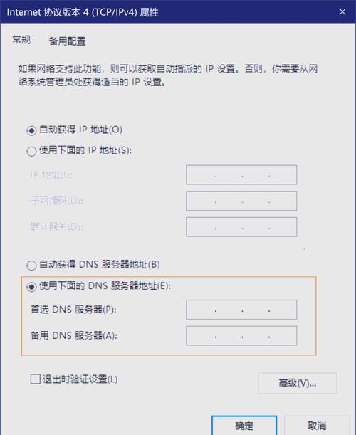 如何快速查到网站服务器地址？-图2
