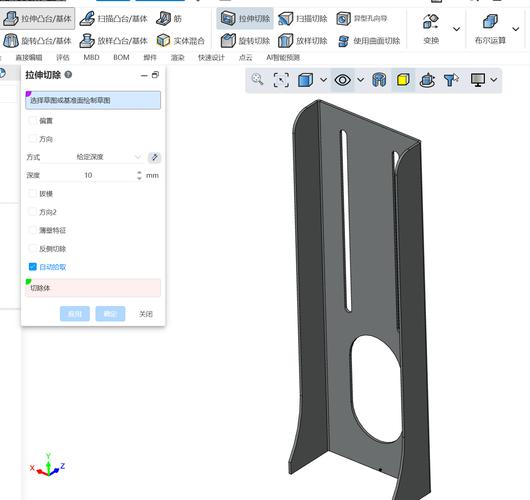 CAD 3D建模命令有哪些？-图3