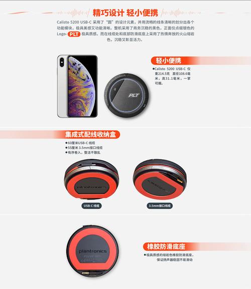 缤特力传奇语音命令如何实现精准交互?-图3 缤特力传奇语音命令如何实现精准交互?-图3